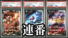 2026年最新】ライコウv sar psa10の人気アイテム - メルカリ