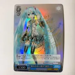 2026年最新】初音ミク サイン ヴァイスの人気アイテム - メルカリ