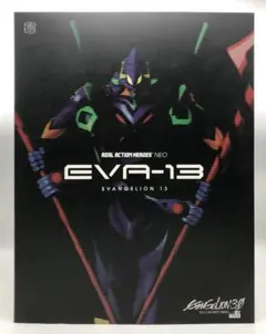 2026年最新】RAH NEO 第13号機の人気アイテム - メルカリ