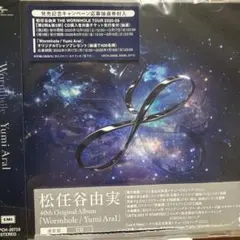 2026年最新】Wormholeの人気アイテム - メルカリ