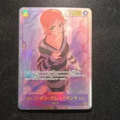 2026年最新】ボンクレ シークレットパラレルの人気アイテム - メルカリ