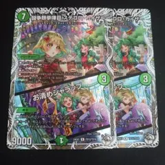 2026年最新】ステゴロカイザー キャラの人気アイテム - メルカリ