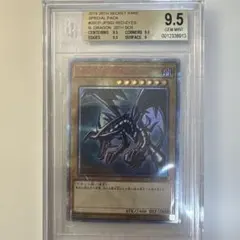 2026年最新】bgs9.5 遊戯王の人気アイテム - メルカリ