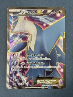 2026年最新】ラティオスex ポケモンカード srの人気アイテム - メルカリ