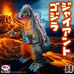 2026年最新】東京タワー ソフビの人気アイテム - メルカリ