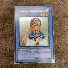 2026年最新】精霊術師ドリアード 英語 レリーフの人気アイテム - メルカリ