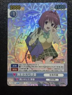 2026年最新】ヴィクトリースパーク toloveるの人気アイテム - メルカリ