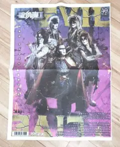 2026年最新】聖飢魔 グッズの人気アイテム - メルカリ