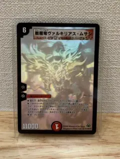 2026年最新】ヴァルキリアスムサシ スリーブの人気アイテム - メルカリ