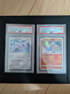 2026年最新】ポケカ 引退品 psa10の人気アイテム - メルカリ