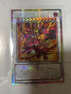 2026年最新】スカーレットノヴァドラゴン スリーブの人気アイテム