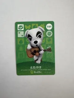 2026年最新】amiibo とたけけ (どうぶつの森シリーズ)の人気アイテム