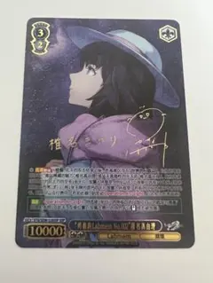 2026年最新】シュタインズゲート ヴァイスの人気アイテム - メルカリ