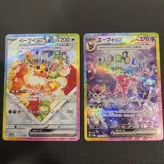 2026年最新】ブイズ sar セットの人気アイテム - メルカリ