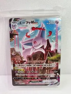 2026年最新】イーブイズセット boxの人気アイテム - メルカリ