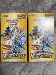 2026年最新】vstarユニバース box シュリンクなしの人気アイテム