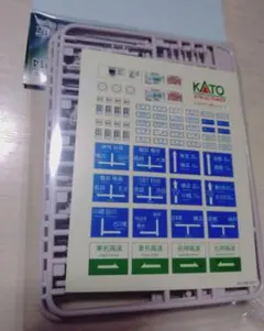 2026年最新】行先板 国鉄の人気アイテム - メルカリ