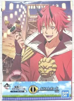 2026年最新】ベニマル ヴァイスシュヴァルツの人気アイテム - メルカリ