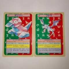 カードe】ワタルのプテラ ポケモンカード VSシリーズ 099/141 - メルカリ