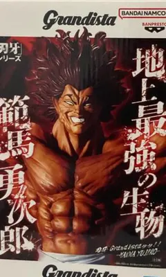 2026年最新】#Grandistaッッの人気アイテム - メルカリ