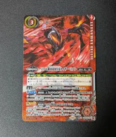 2026年最新】バトスピ 契約の人気アイテム - メルカリ