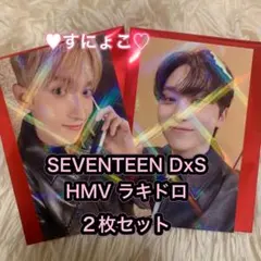 2026年最新】seventeen ラキドロ hmv スングァンの人気アイテム - メルカリ