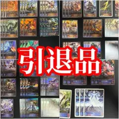 2026年最新】シャドウバース エボルヴの人気アイテム - メルカリ