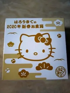 2026年最新】重箱 キティの人気アイテム - メルカリ