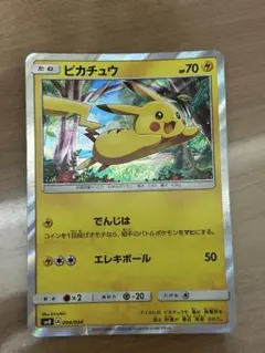 2026年最新】ポケモン カード ピカチュウと新しい仲間たちの人気