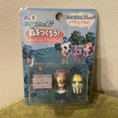 2026年最新】どうぶつの森 森をつくろうの人気アイテム - メルカリ