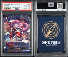 2026年最新】ペローナ psa10の人気アイテム - メルカリ