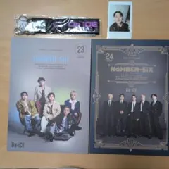 2026年最新】Da-iCE 会報の人気アイテム - メルカリ