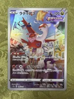 2026年最新】ポケカ ラティアスarの人気アイテム - メルカリ