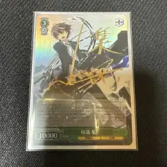 2026年最新】桜満 集 ヴァイスの人気アイテム - メルカリ