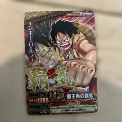 2026年最新】ワンピーベリーマッチ ルフィの人気アイテム - メルカリ