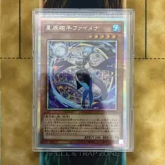 2026年最新】星辰砲手ファイメナ プリズマの人気アイテム - メルカリ