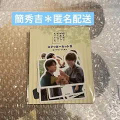 2026年最新】アイテム名：写真 その他の人気アイテム - メルカリ