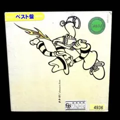 2026年最新】ジッタリンジンの人気アイテム - メルカリ