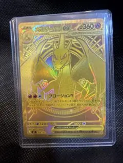 2026年最新】リザードンex psa10 urの人気アイテム - メルカリ
