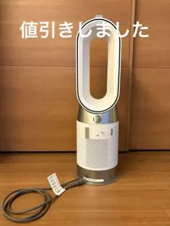 2026年最新】dyson hot+cool hp10の人気アイテム - メルカリ