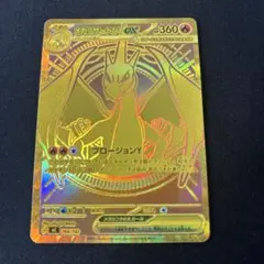 2026年最新】メガリザードンy exの人気アイテム - メルカリ