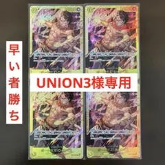 2026年最新】ワンピースカード sec まとめ売りの人気アイテム - メルカリ