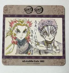 2026年最新】ufotable コースター 猗窩座の人気アイテム - メルカリ