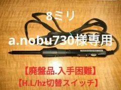 2026年最新】レンツ丸 アイロンの人気アイテム - メルカリ