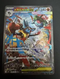 新品未開封 メガブレイブ 100パック サーチ済 - メルカリ