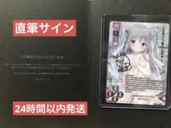 2026年最新】雪村千絵莉の人気アイテム - メルカリ