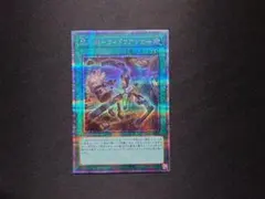 2026年最新】閃刀機－ウィドウアンカー 遊戯王の人気アイテム - メルカリ