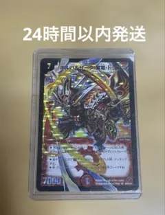 2026年最新】ボルバルザーク・紫電・ドラゴン シークレットの人気