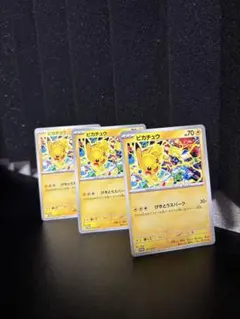 2026年最新】ピカチュウ げきとうスパークの人気アイテム - メルカリ