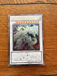 2026年最新】シューティングスタードラゴン スリーブの人気アイテム